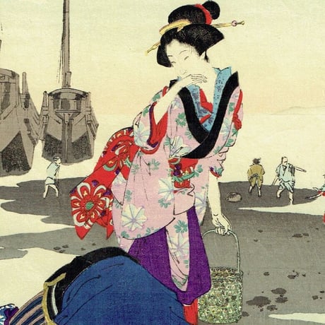 水野年方 「三十六佳撰 汐干 文化頃婦人」明治26年（1893）【浮世絵】