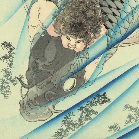 月岡芳年 「金太郎捕鯉図」明治18年（1885）【浮世絵】