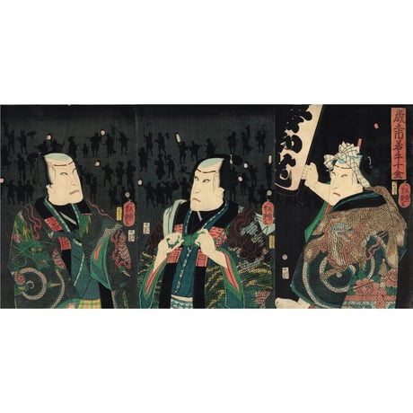 歌川芳艶「歳之市若手千金」文久元年【浮世絵】