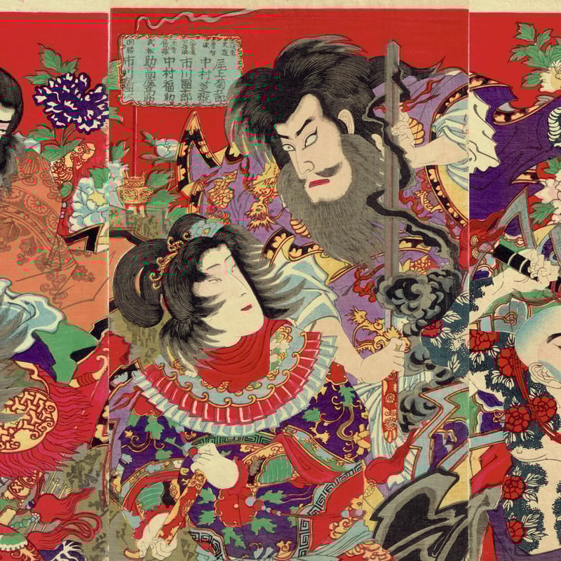揚州周延「見立水滸伝」明治15年(1882)【浮世絵】 | 浮世絵販売 揚州周延「見立水滸伝」明治15年(1882)【浮世絵】 | 浮世絵販売