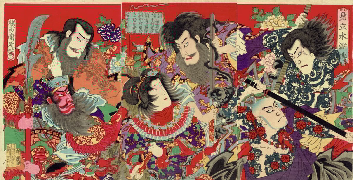 浮世絵 錦絵 木版画『見立十二支 辰 深川八幡富士』揚州周延 明治27年 揚州周延「見立水滸伝」明治15年(1882)【浮世絵】 | 浮世絵販売
