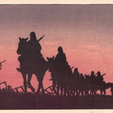 川瀬巴水「あかい夕日」昭和12年【新版画】