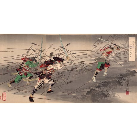 尾形月耕「楠正行 四條畷忠戦之図」明治36年【浮世絵】