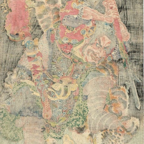 歌川国貞 「漢楚軍談 壮士辛奇山間に虎を撃つ」文政頃【浮世絵】