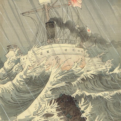安達吟光「根津砲兵大尉 飯田海軍大尉」明治27年（1894）【浮世絵】