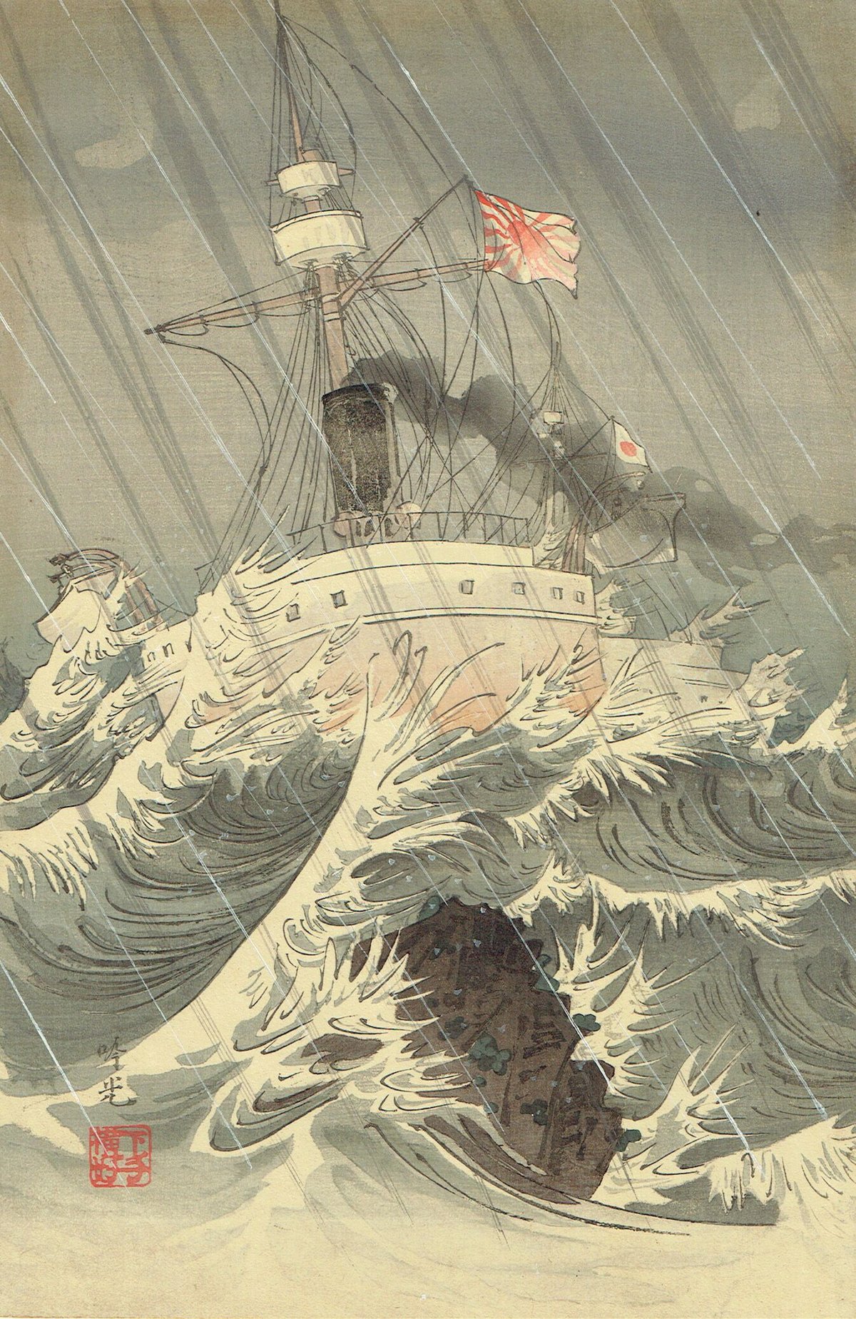 安達吟光「根津砲兵大尉 飯田海軍大尉」明治27年(1894 安達吟光「根津砲兵大尉 飯田海軍大尉」明治27年(1894