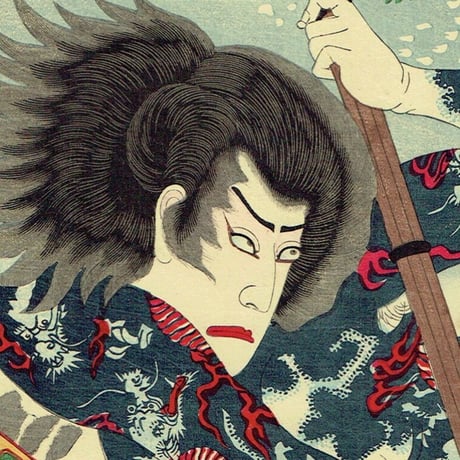 揚州周延「花和尚-市川左團次 九紋龍-市川團十郎」明治19年（1886）【浮世絵】