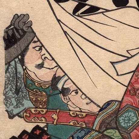 歌川国芳「英雄大倭十二士　梶原平三景時」安政1年【浮世絵】