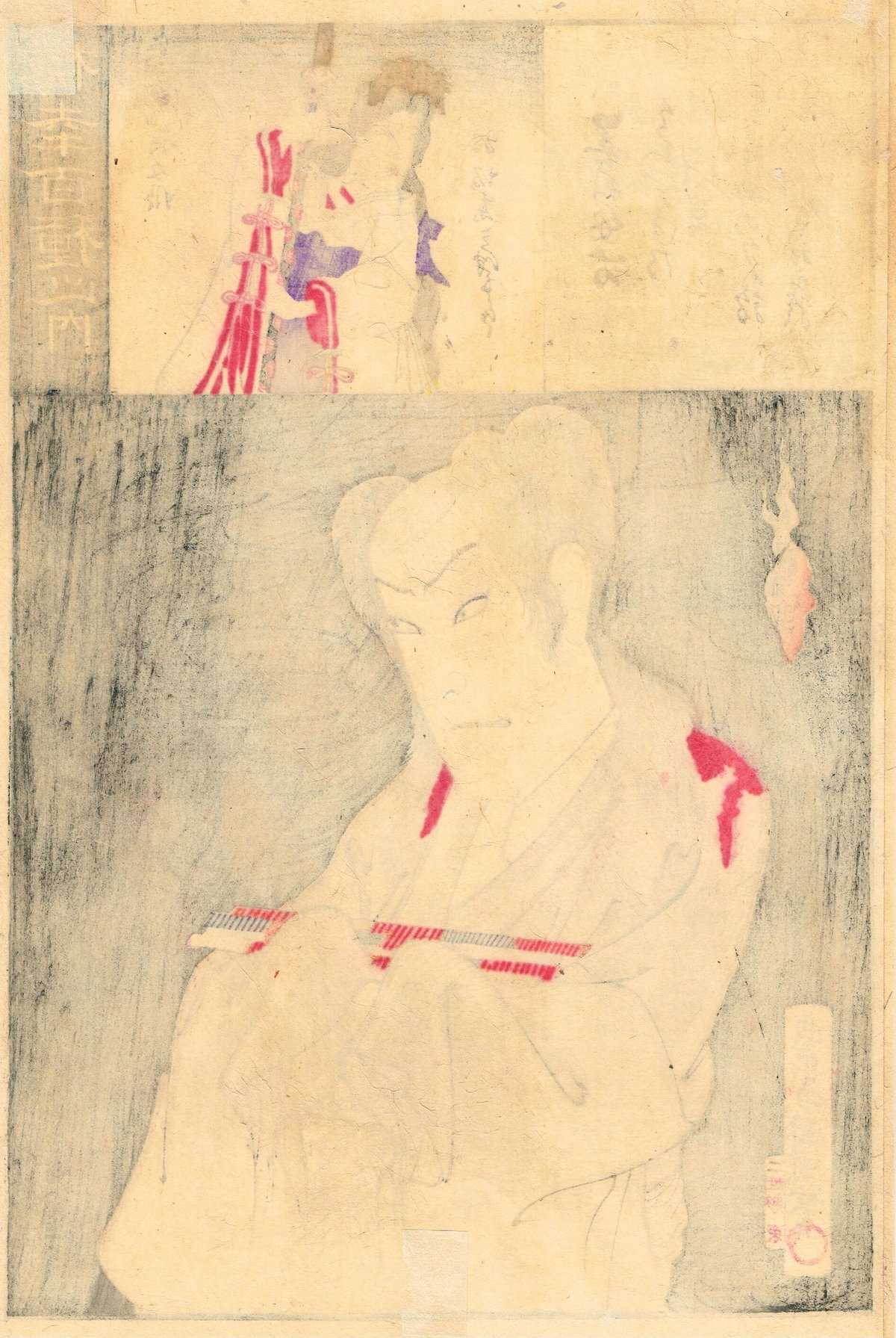 豊原国周「梅幸百種之内 善知安方」明治27年【浮世絵】 | 浮世絵販売