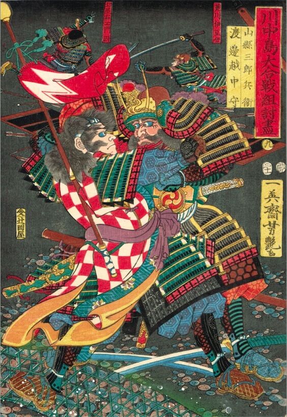 ◇美品 江戸後期！一寿斎芳員画（歌川芳員）辻亀板 2枚浮世絵