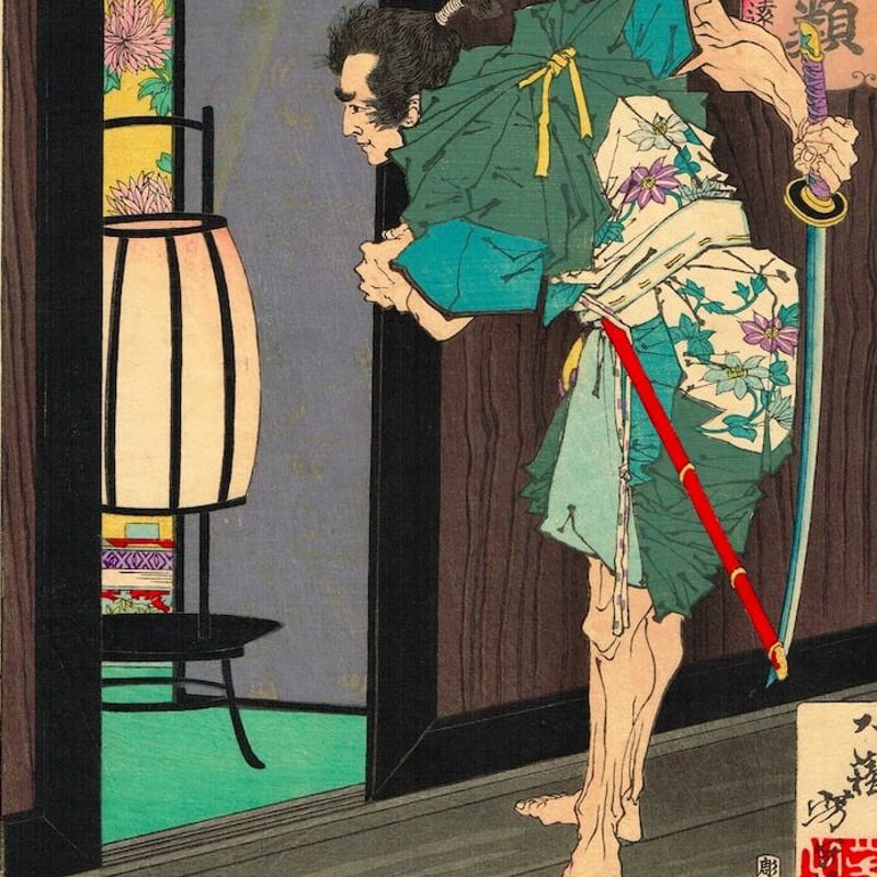 月岡芳年「芳年武者无類 遠藤武者盛遠」明治16年【浮世絵