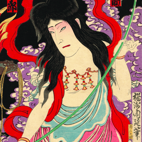 揚州周延「橋供養梵字文覚」明治16年(1883)【浮世絵】