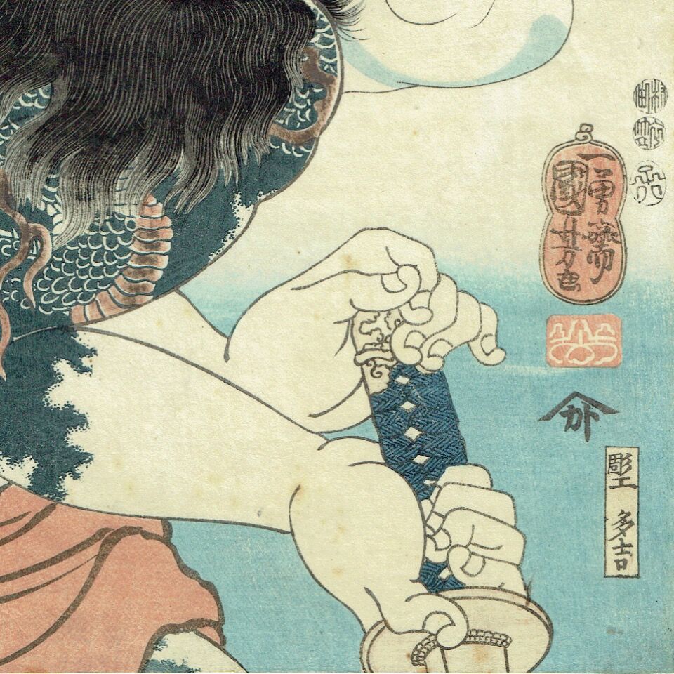 浮世絵、見立十二ヶ月の内五月、豊原国周、河鍋曉斎画 古版画 河鍋暁斎・豊原国周「見立十二ヶ月の内 四月 中村芝翫