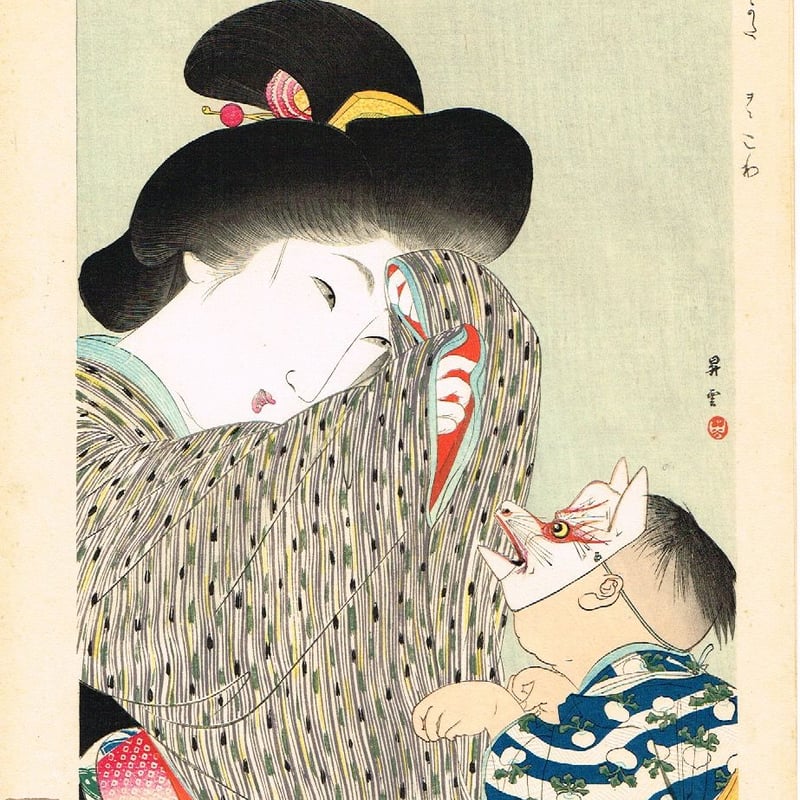 ab9091 小さな和本 女今川雲井乃鶴 往来物 袖珍本 頭書絵入 古書 古文書 ab9091 小さな和本 女今川雲井乃鶴 往来物 袖珍本 頭書絵入 古書
