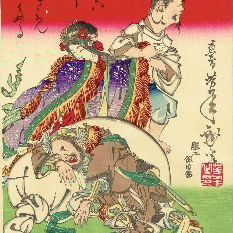 月岡芳年「七福神酒宴之図」明治15年【浮世絵】 | 浮世絵販売