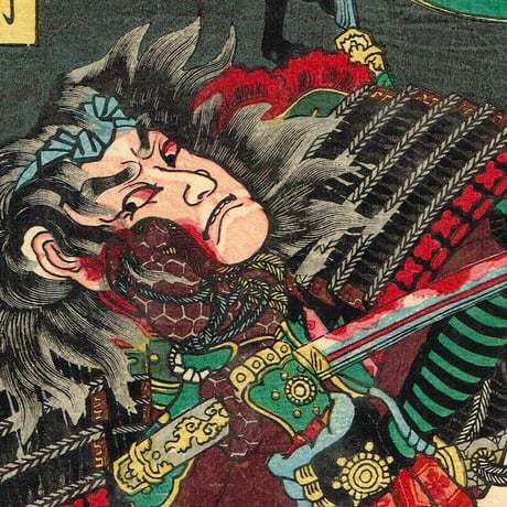 歌川芳艶「川中島大合戦組討尽 曽根下野 斎藤下野守」安政4年【浮世絵】