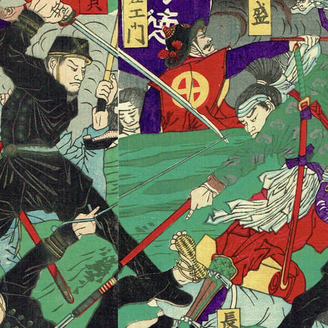 山本 龍洞 「鹿児島暴徒九州大戦争」明治10年（1877）【浮世絵】