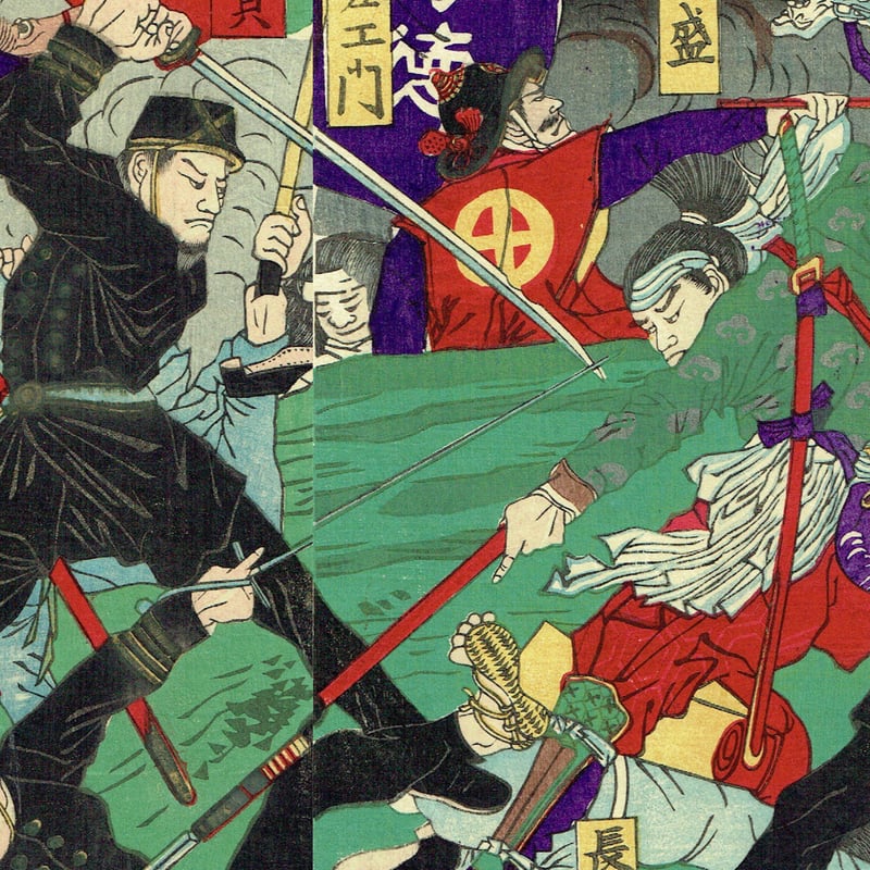 山本 龍洞 「鹿児島暴徒九州大戦争」明治10年（1877）【浮世絵】 | 浮世絵販売・買取「竹...