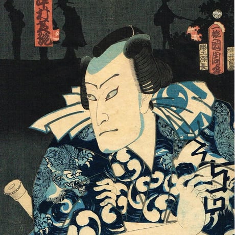 豊原国周「朝帰雁の五人連　中村芝翫」文久3年【浮世絵】