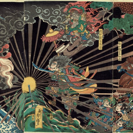 歌川秀輝「木曽山中合戦 」万延元年(1860)【浮世絵】