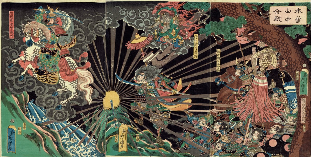 川根焼き　江戸末期1810年～ 川根焼き 江戸末期1810年～