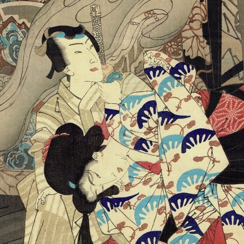 月岡芳年 「偐紫田舎源氏」 明治15年(1882)【浮世絵 月岡芳年 「偐紫田舎源氏」 明治15年(1882)【浮世絵