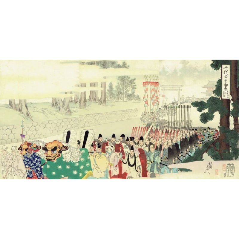 揚州周延「千代田之御表 日光御社参大祭ノ図」明治30年(1897 揚州周延「千代田之御表 日光御社参大祭ノ図」明治30年(1897