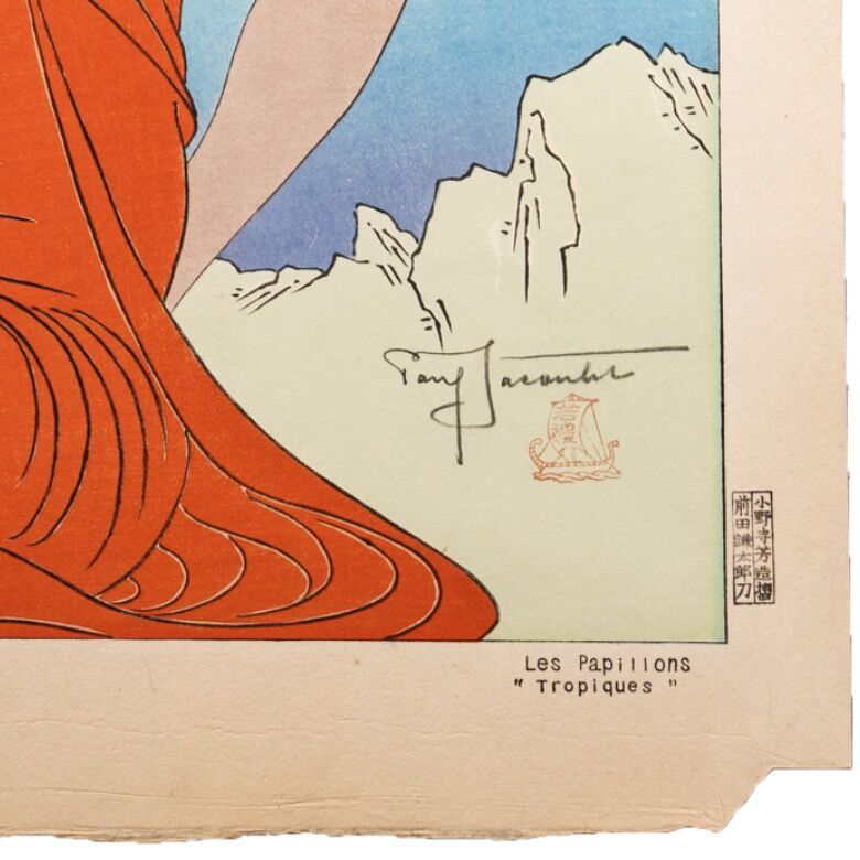 ポール・ジャクレー「蝶、南洋」昭和14年(1939)【浮世絵