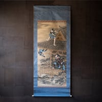 月岡芳年「月百姿 史家村月夜 九紋竜」明治18年【浮世絵】 | 浮世絵