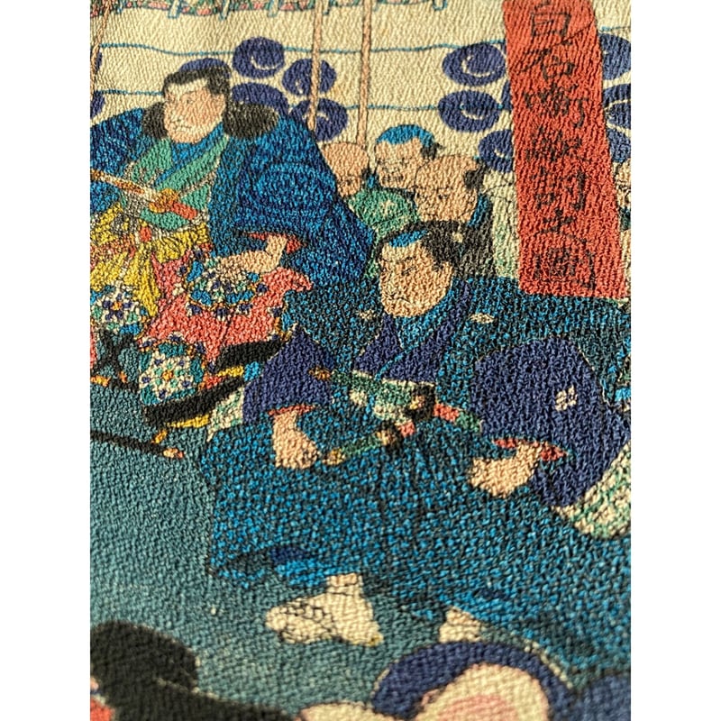 白石噺敵討之図 歌川芳員 一寿斎芳員 木版画 3枚続 浮世絵  絵画  時代物 白石噺敵討之図 歌川芳員 一寿斎芳員 木版画 3枚続 浮世絵の通販