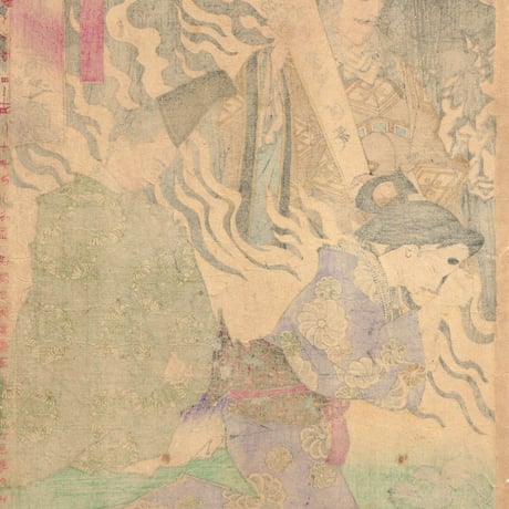 月岡芳年「平清盛炎焼病之図」明治16年【浮世絵】