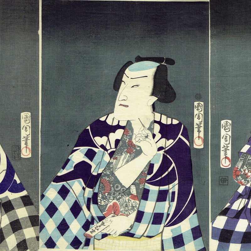 豊原国周「夕すずみ」慶応2年(1866)【浮世絵】 | 浮世絵販売・買取 