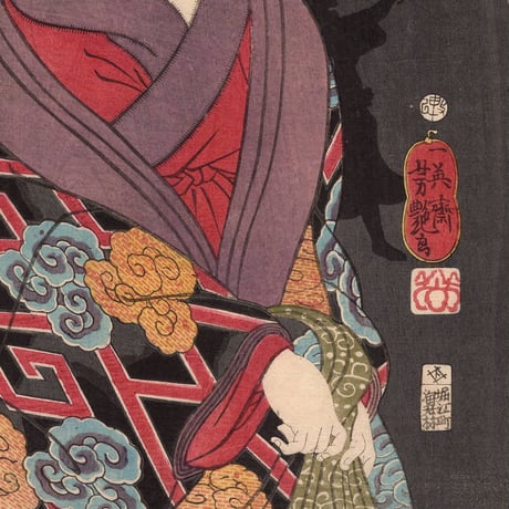 歌川芳艶 「江戸花夜の賑 七」万延一年(1860)【浮世絵】