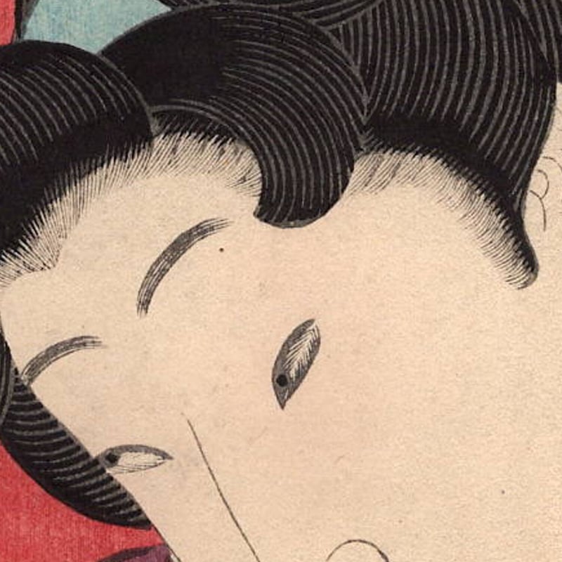 豊国三代「十六むさしの内 銭ざし」文久1年(1861)【浮世絵 豊国三代「十六むさしの内 銭ざし」文久1年(1861)【浮世絵