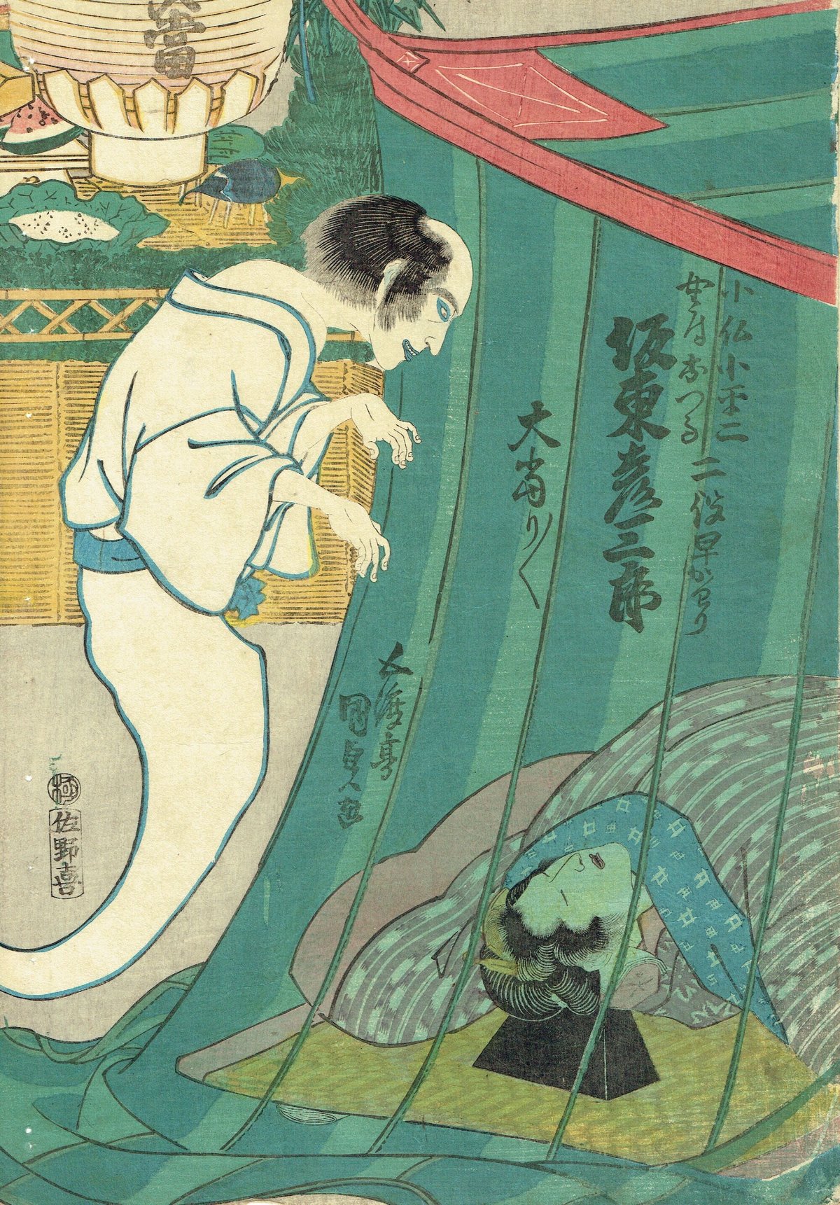 観音経絵巻 巻子本 角川書店 昭59 古写経 仏教美術 限定480部 Utagawa Kuniyoshi 歌川国芳 – Artists – Allen Memorial Art Museum