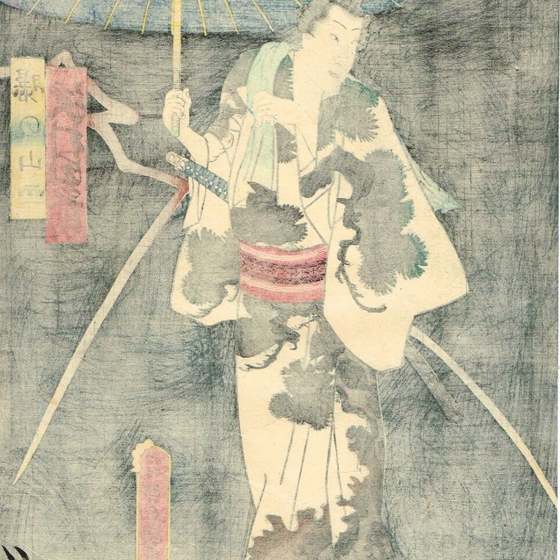 浮世絵、誠忠義士傳、三代豊国画