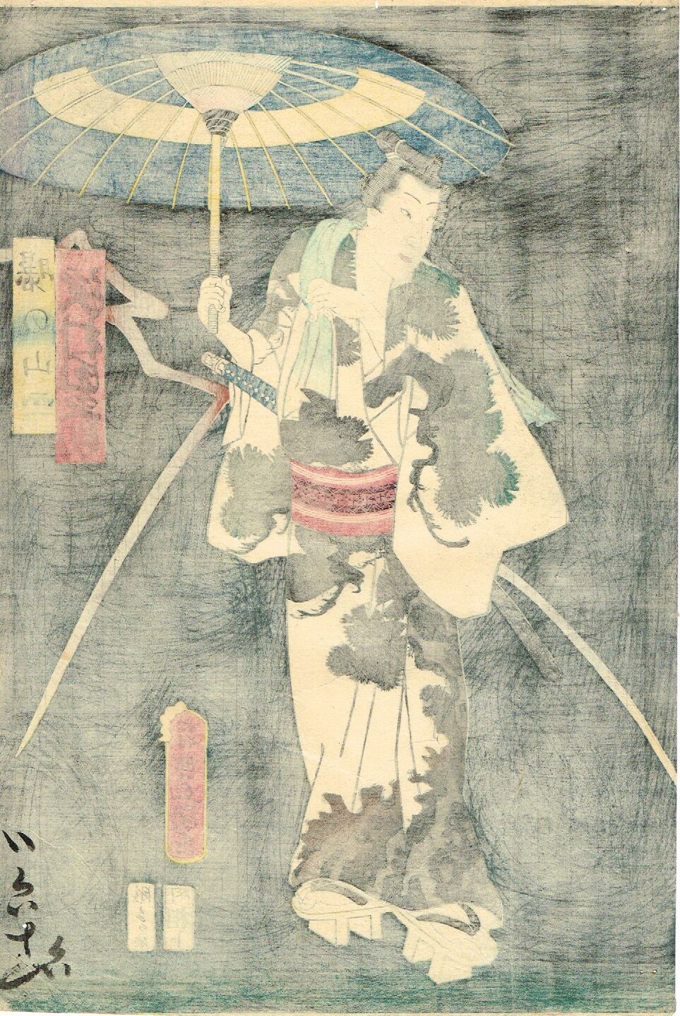 hana_desu15 夏しらぬ庭の涼風 三枚 豊国三代 Toyokuni III 安政5年