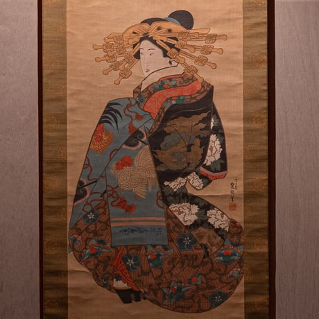 【掛軸】歌川豊国 作　「花魁図」肉筆