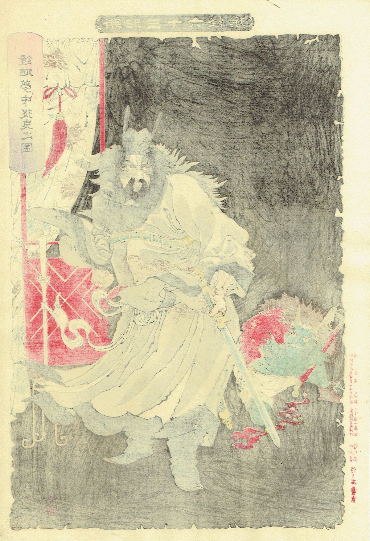 東海道五十三次「三条大橋」 黄綬褒章受章者制作 銅版画