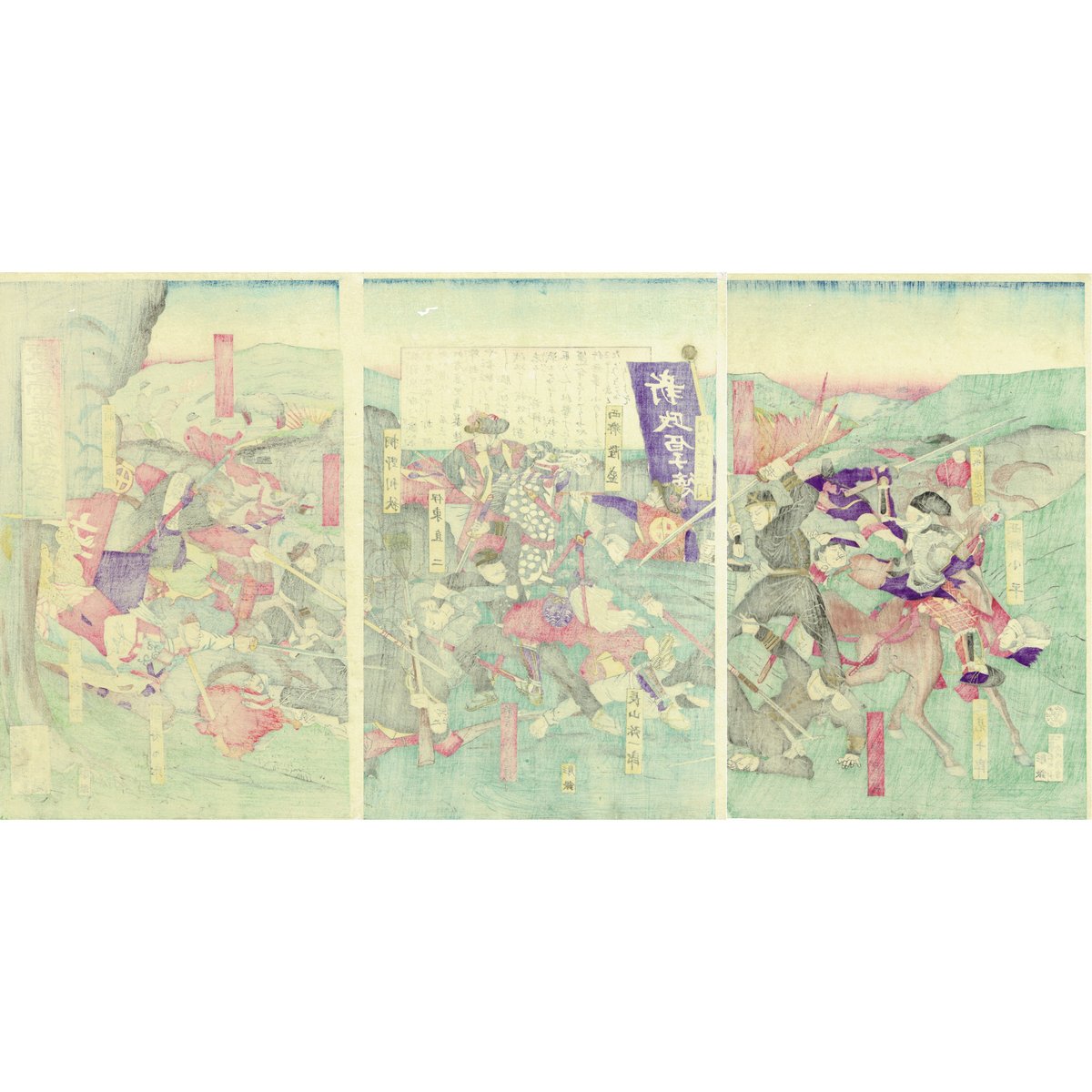 山本 龍洞 「鹿児島暴徒九州大戦争」明治10年（1877）【浮世絵