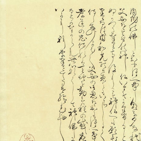 大倉耕濤「菅公御遺訓」明治29年【浮世絵】
