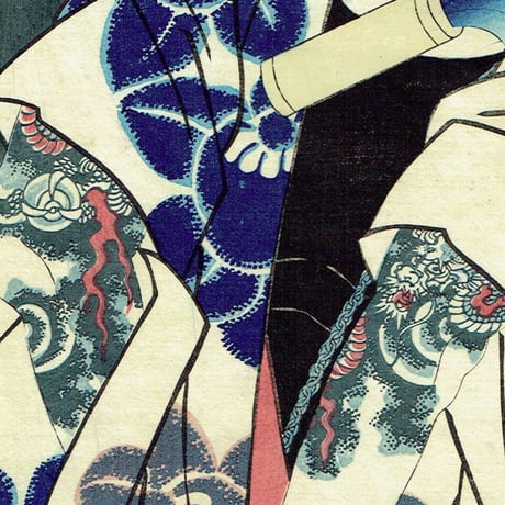 豊原国周「本町河岸のみぞれ 御祭佐七 市村羽左衛門」元治元年（1864）【浮世絵】