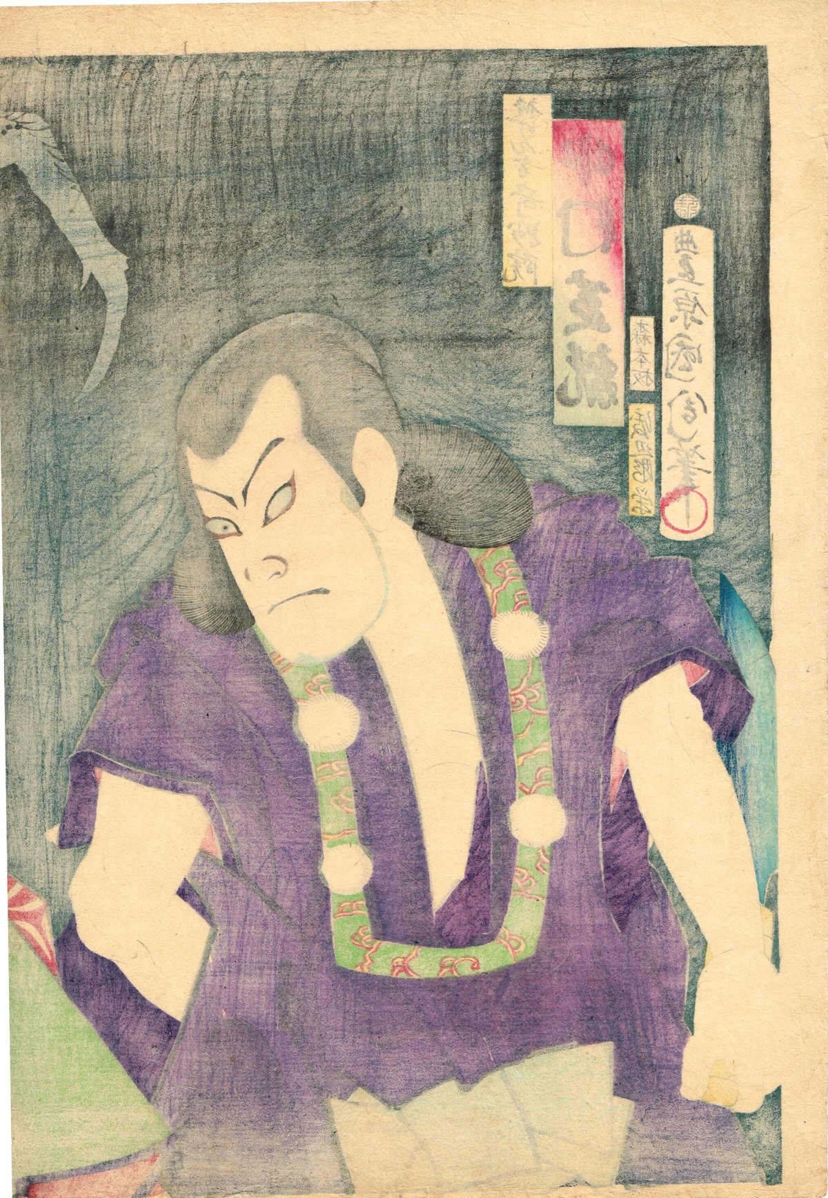 豊原国周「役者絵・歌舞伎絵・土蜘蛛」明治4年【浮世絵