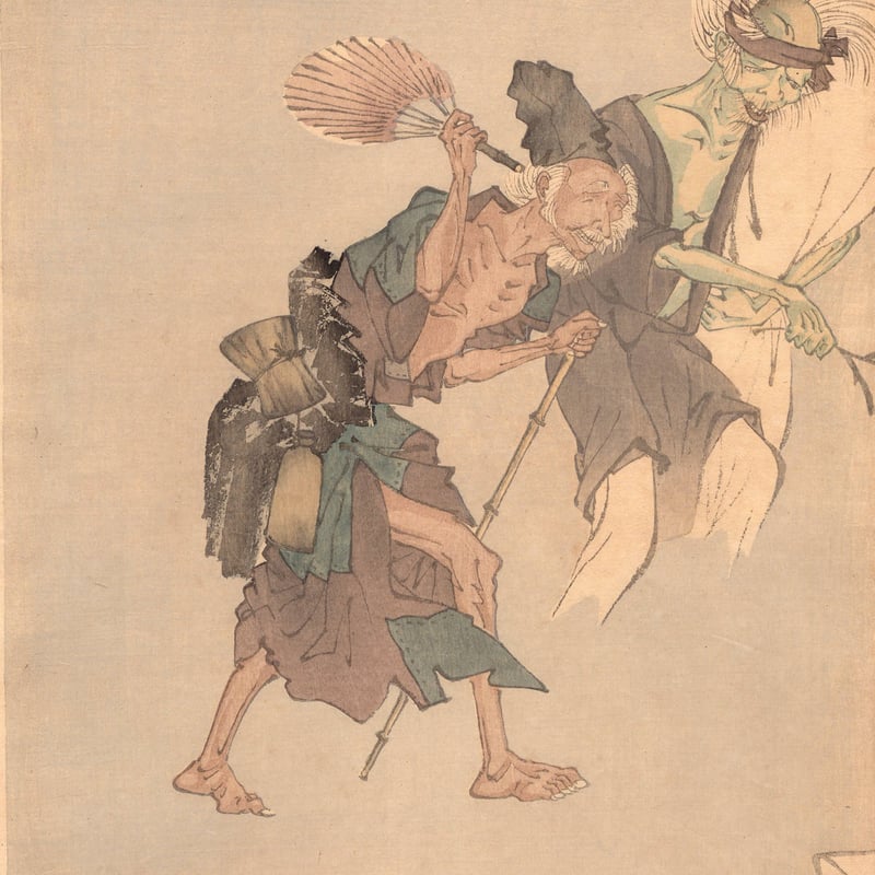 月岡芳年「芳年存画」明治17年【浮世絵】 | 浮世絵販売・買取「竹井