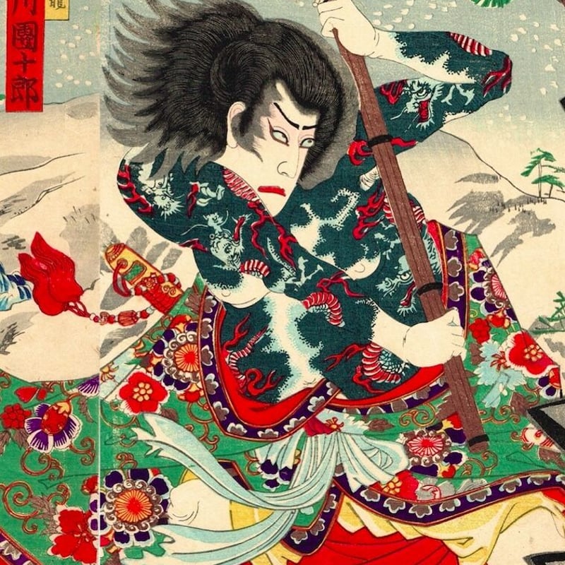 揚州周延「花和尚-市川左團次 九紋龍-市川團十郎」明治19年 揚州周延「花和尚-市川左團次 九紋龍-市川團十郎」明治19年