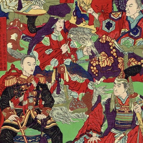 河鍋暁斎「先将軍徳川家累代像」明治期（1880頃）【浮世絵】