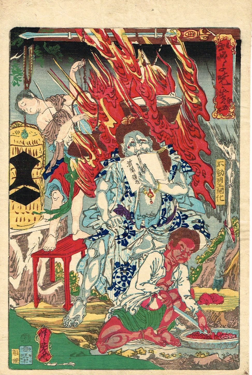 木版画　とても古い　掛軸　不動明王　掛け軸　骨董品　仏画　浮世絵 木版画 とても古い 掛軸 不動明王 掛け軸 骨董品 仏画 浮世絵