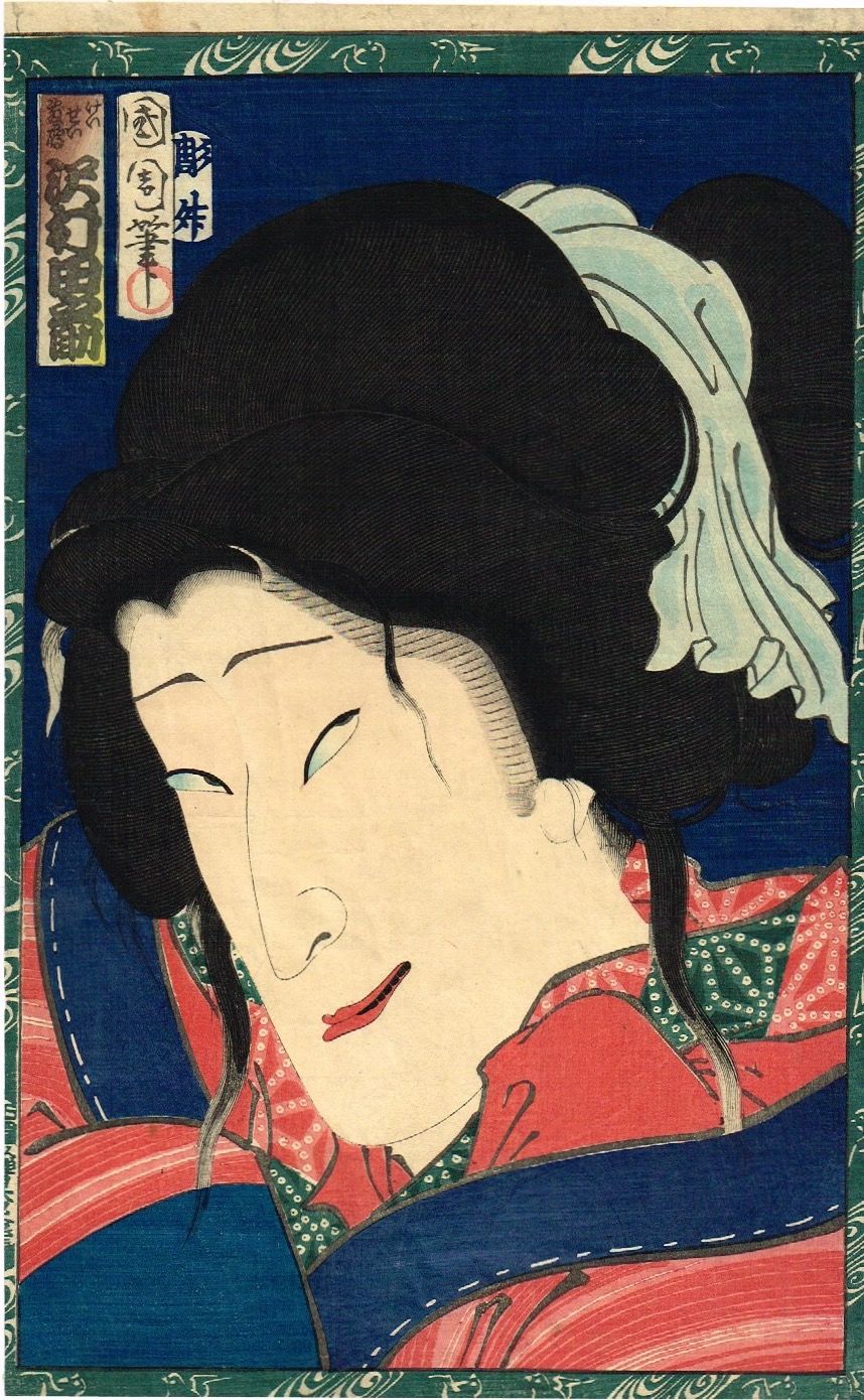 豊原国周 「けいせい敷島 沢村田之助」 明治2年【浮世絵 豊原国周 「けいせい敷島 沢村田之助」 明治2年【浮世絵
