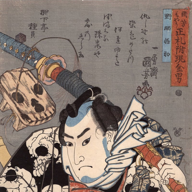 昭和　絵本　うかれ胡 昭和 絵本 うかれ胡 本
