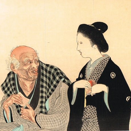 富岡永洗「木版口絵　秋の色 文芸倶楽部 第七巻十二号」明治34年（1901）【口絵】